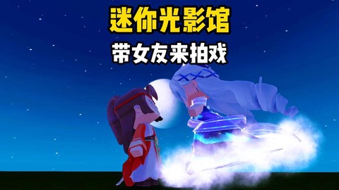 迷你世界怎么拍摄视频[图2]