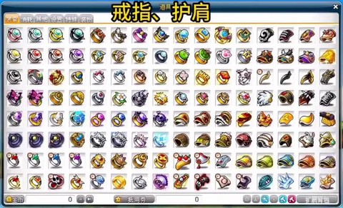 冒险岛2怎么捡装备[图1]