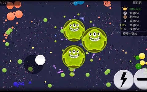 球球大作战怎么过去[图2]