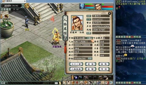 大话西游2寒鸦怎么刷