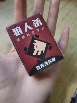 欢乐狼人杀卡牌怎么买