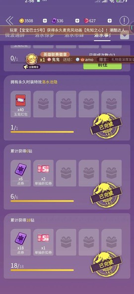 欢乐狼人杀卡牌怎么买[图1]