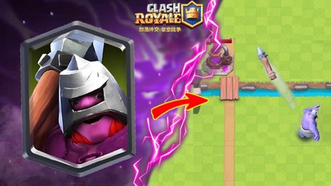 皇室战争怎么刷传奇卡