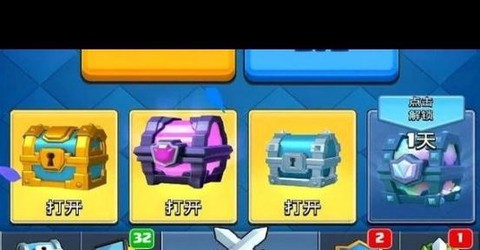 皇室战争怎么刷传奇卡[图2]