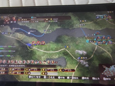 三国志13怎么产生绊