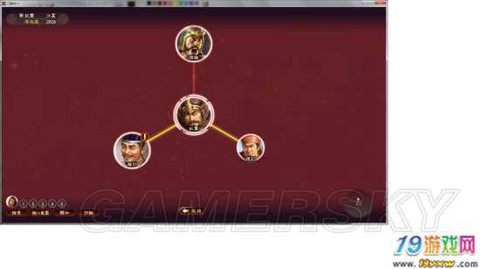 三国志13怎么产生绊[图2]