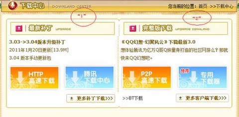 qq炫舞焰灵有什么用
