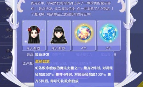 qq炫舞焰灵有什么用[图1]