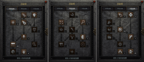 暗黑破坏神天梯怎么刷[图2]