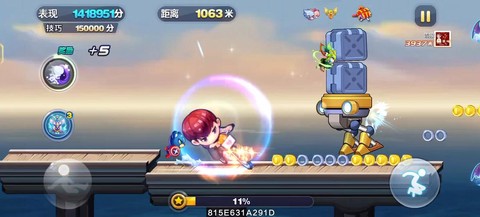 天天酷跑有什么漏洞[图1]