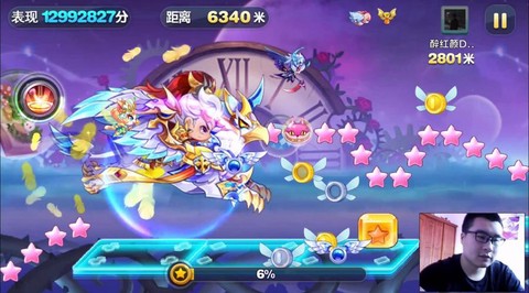 天天酷跑有什么漏洞[图2]