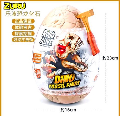 迷你世界恐龙蛋怎么用[图1]