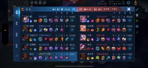 王者荣耀怎么暂停游戏