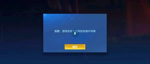 王者荣耀怎么暂停游戏[图1]