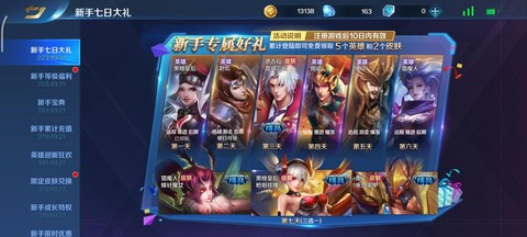 英魂之刃反弹如何算[图1]