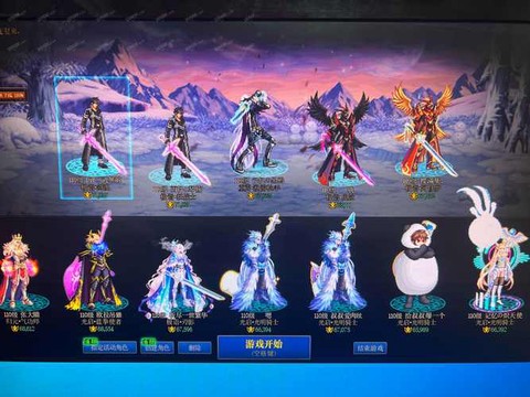 dnf混伤职业堆什么