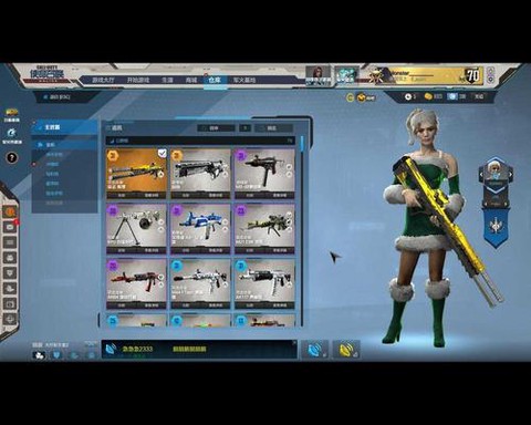 使命召唤ol怎么下包