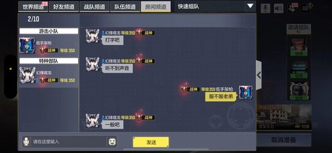 使命召唤ol怎么下包[图2]