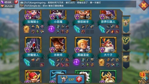 王国纪元如何获得英雄[图2]