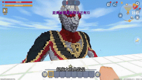 迷你世界怎么做龙护甲[图1]