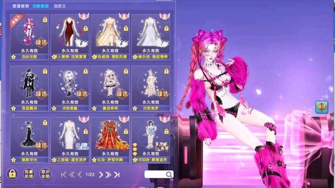 qq炫舞紫钻有什么用