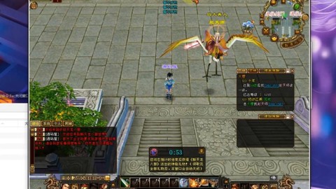 天龙八部老区怎么玩[图2]