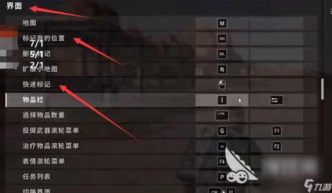绝地求生航线怎么看[图1]