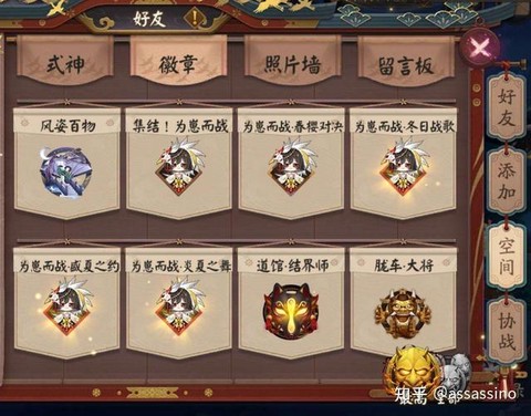 阴阳师应援寮怎么战斗[图1]