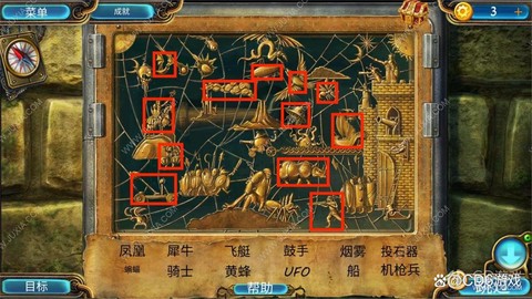 密室逃脱21关怎么过[图1]