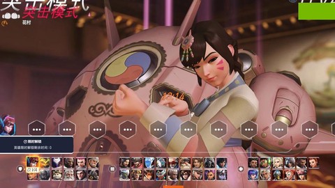 守望先锋怎么进韩服[图1]