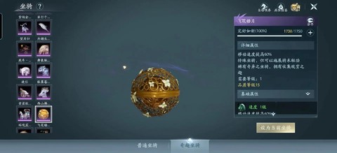 剑网3冲销什么意思[图1]