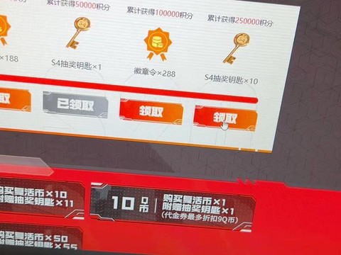 穿越火线积分怎么得[图1]