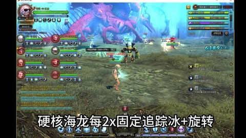 龙之谷海龙硬核怎么打