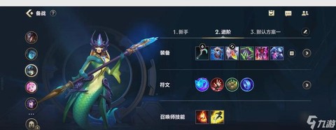 英雄联盟辅助怎么打