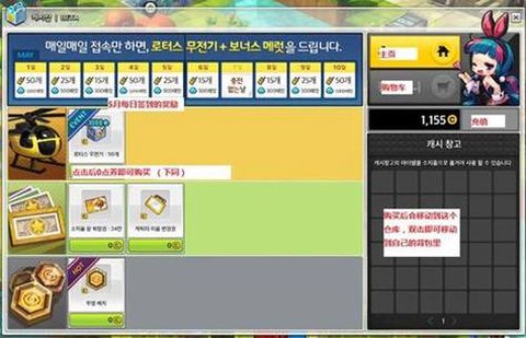 冒险岛2韩服怎么注册