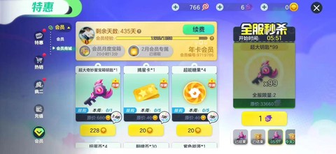 如何封号球球大作战