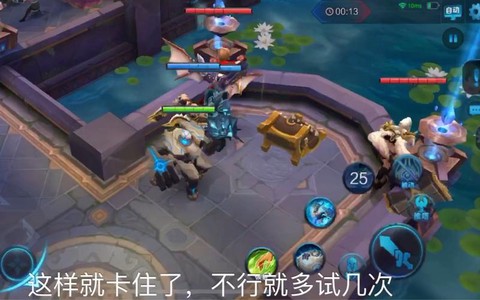 王者荣耀血王宫回忆怎么过三星[图2]