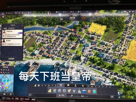 纪元1800怎么拆除[图1]