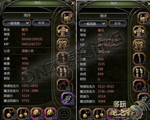 龙之谷箭神二转什么好