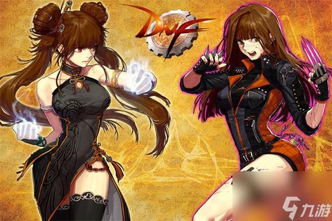 dnf跨几什么意思