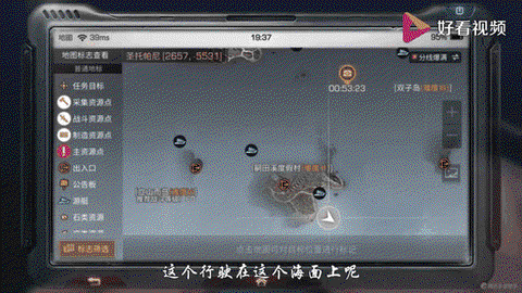 明日之后红山茶会怎么过[图1]