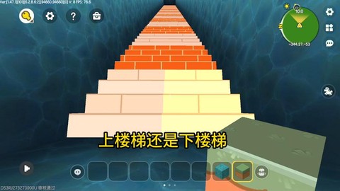 迷你世界怎么下楼梯[图1]