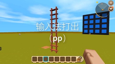 迷你世界怎么下楼梯[图2]