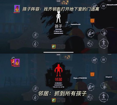 绝地逃亡怎么随机组队[图1]