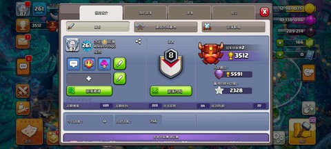 安卓部落冲突怎么换账号[图2]