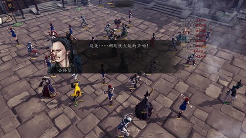 侠客风云传花痴给什么