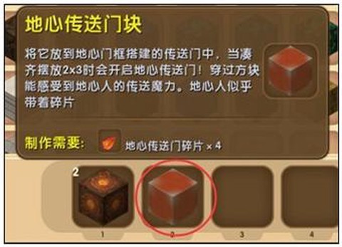 迷你世界怎么做龙门