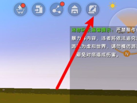 迷你世界怎么做龙门[图2]