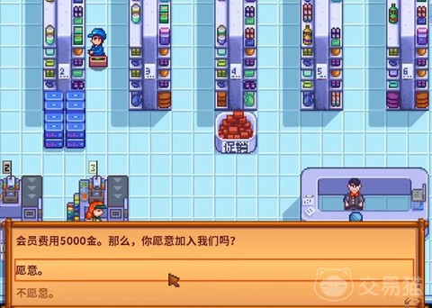 星露谷物语巴士怎么开[图2]