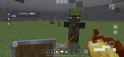 我的世界大僵尸怎么做